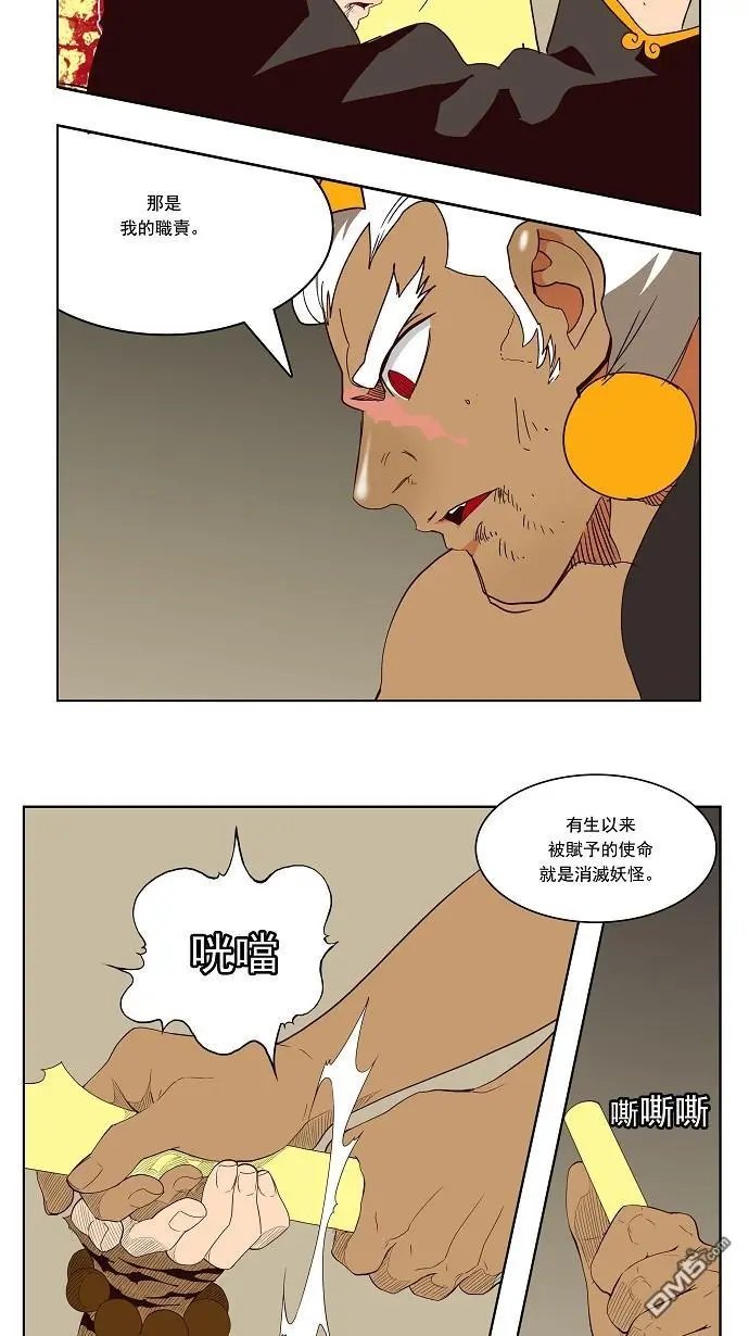第156话