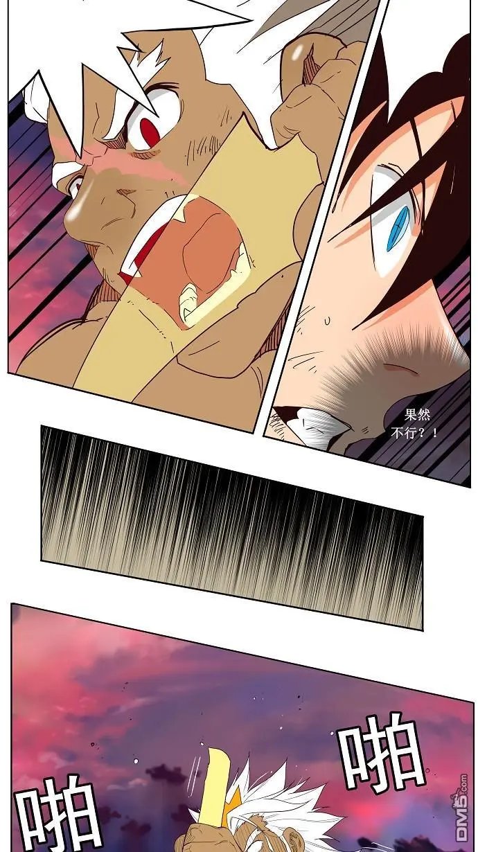 第156话