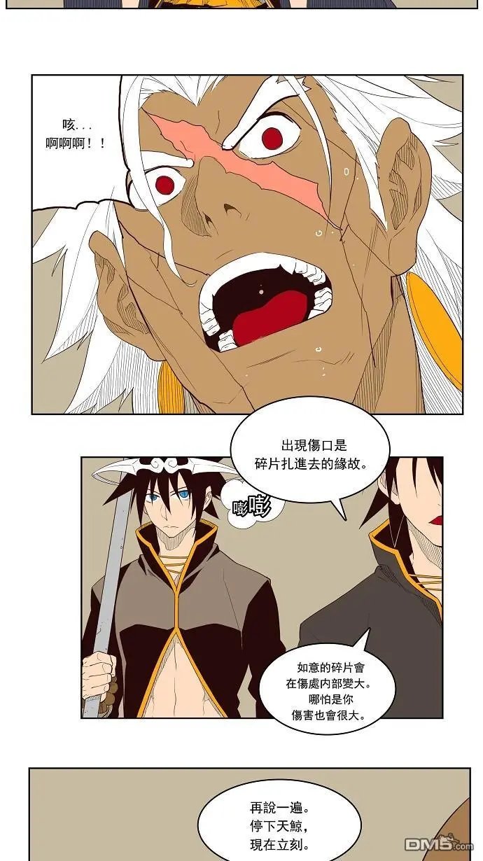 第156话