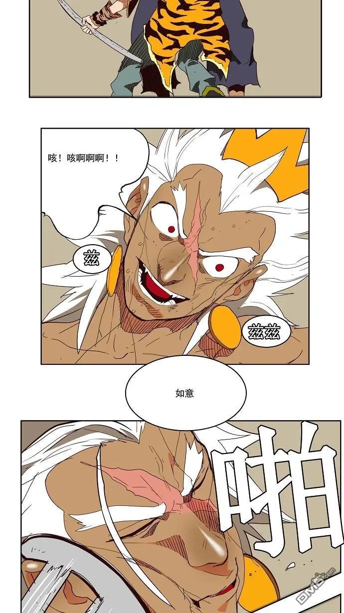第156话