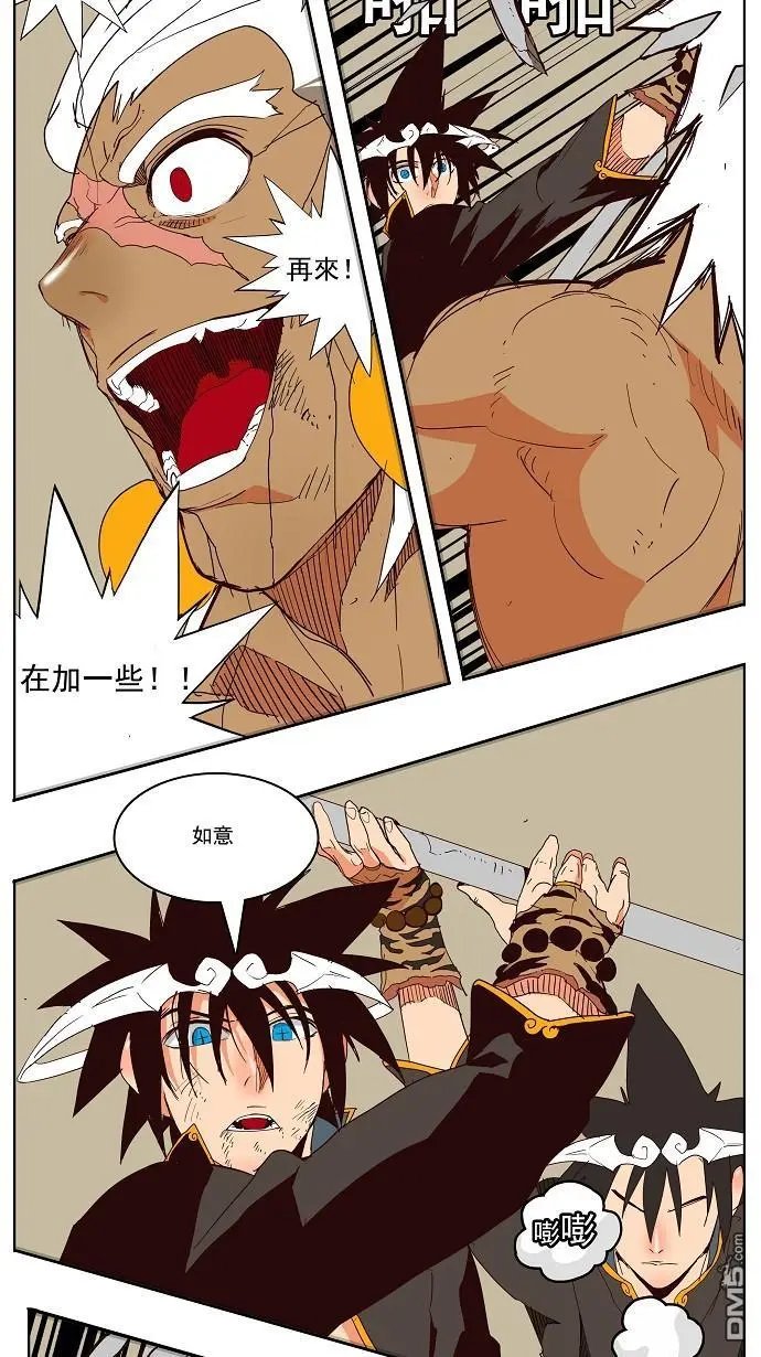 第156话