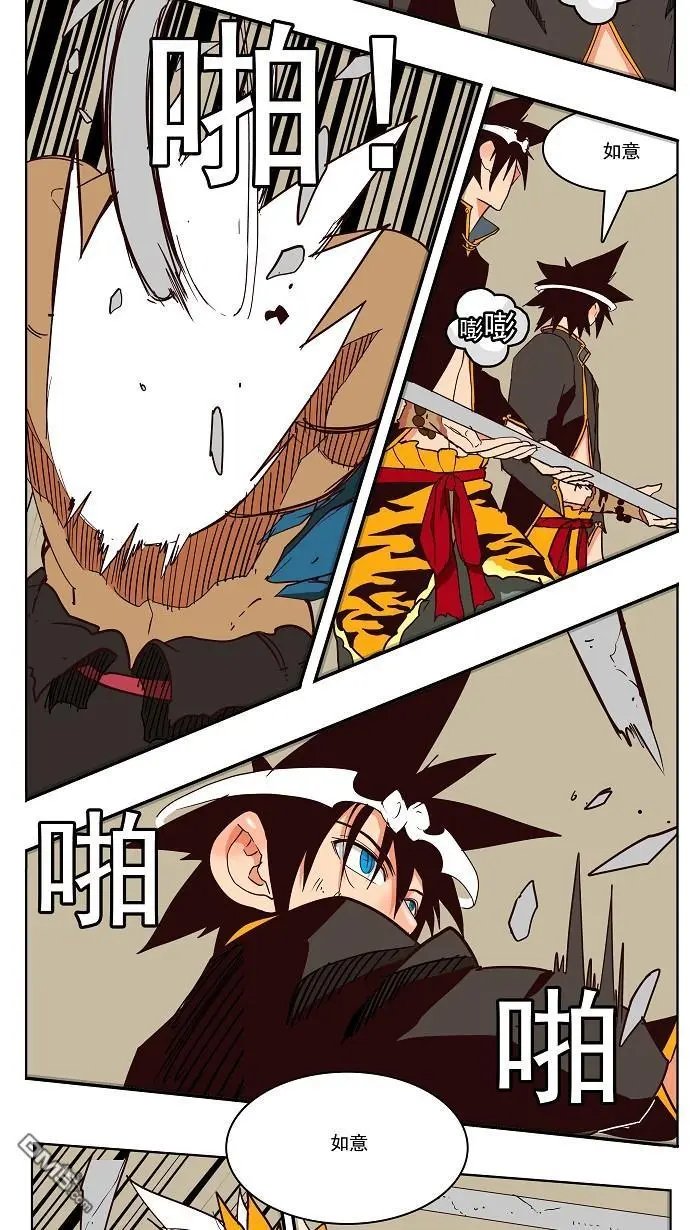 第156话