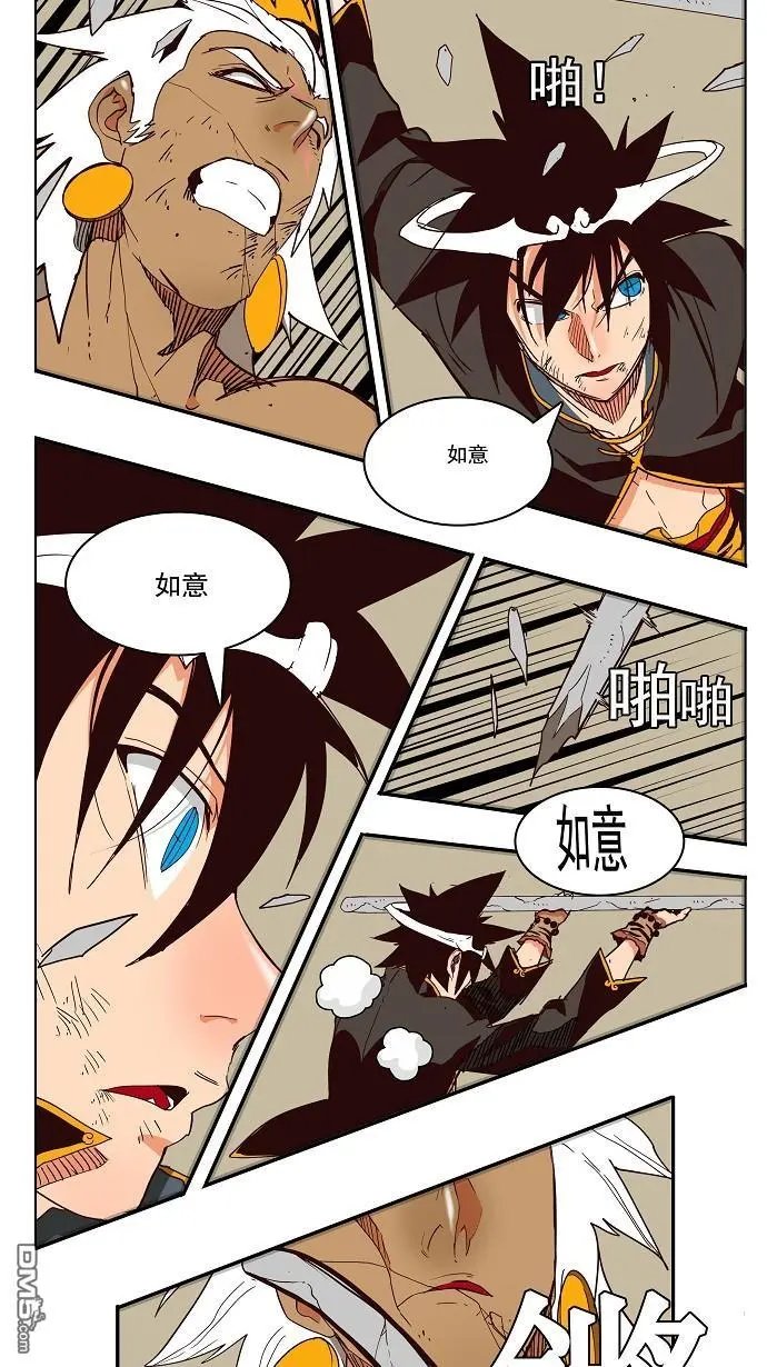 第156话