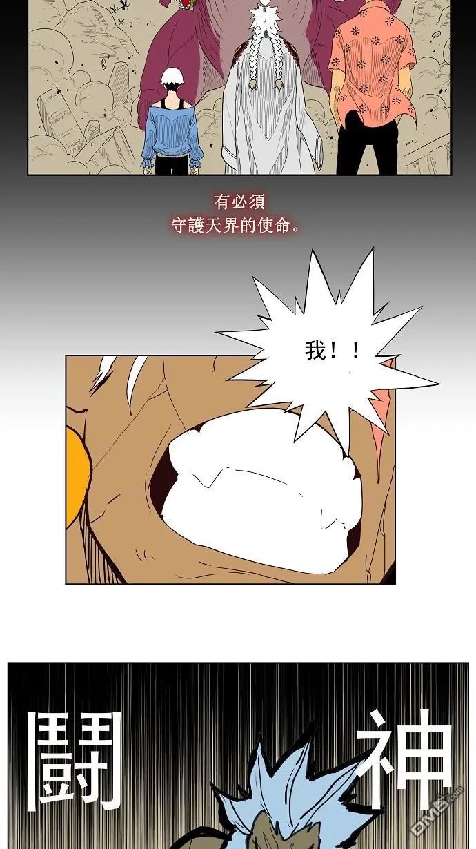 第156话