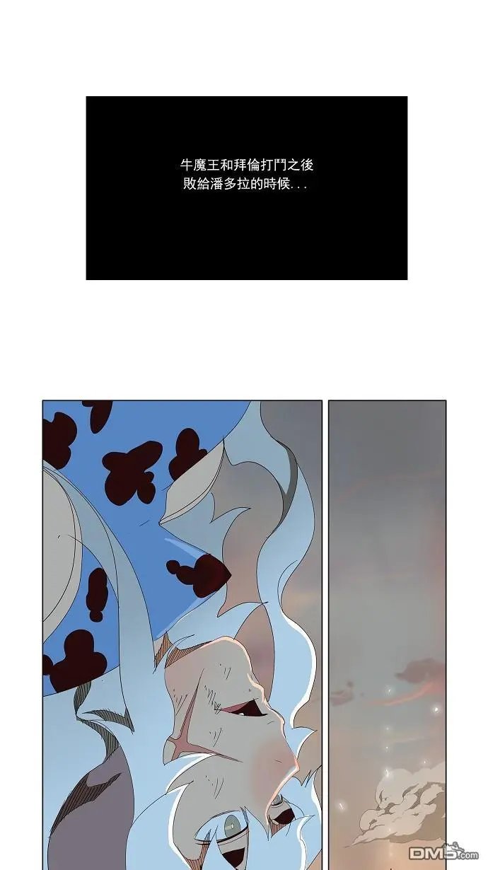第157话