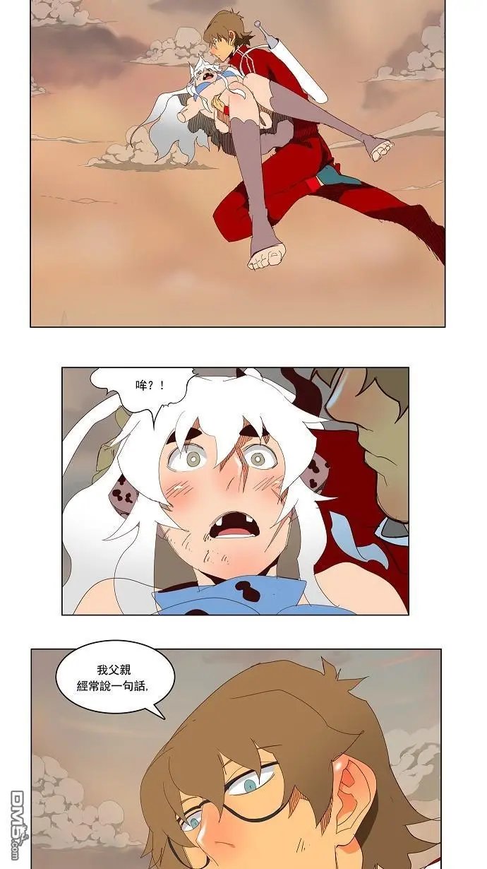 第157话