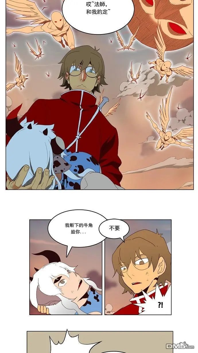 第157话