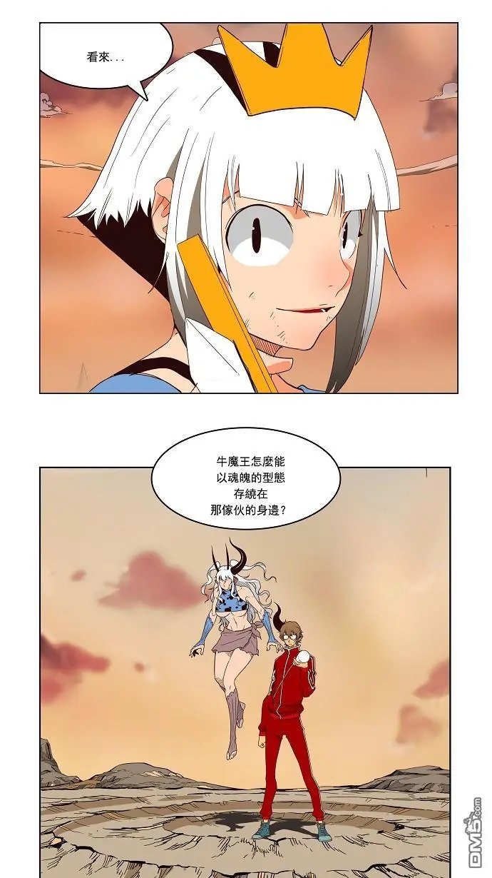 第157话
