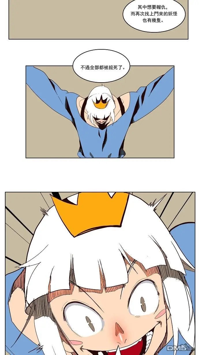 第157话