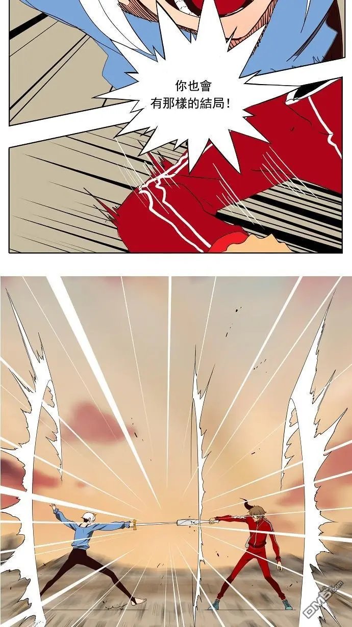 第157话