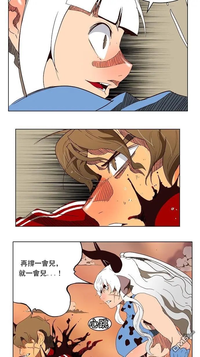 第157话