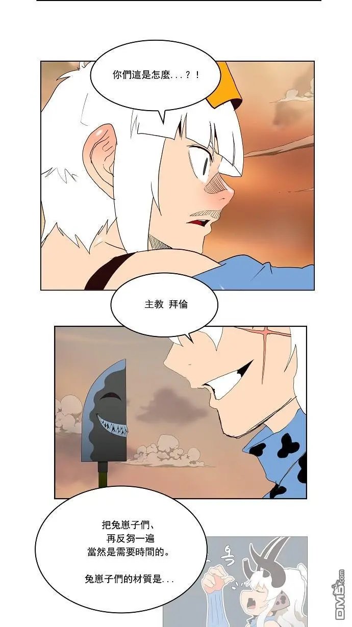 第157话