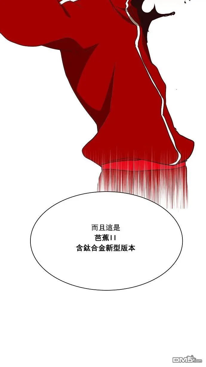 第157话