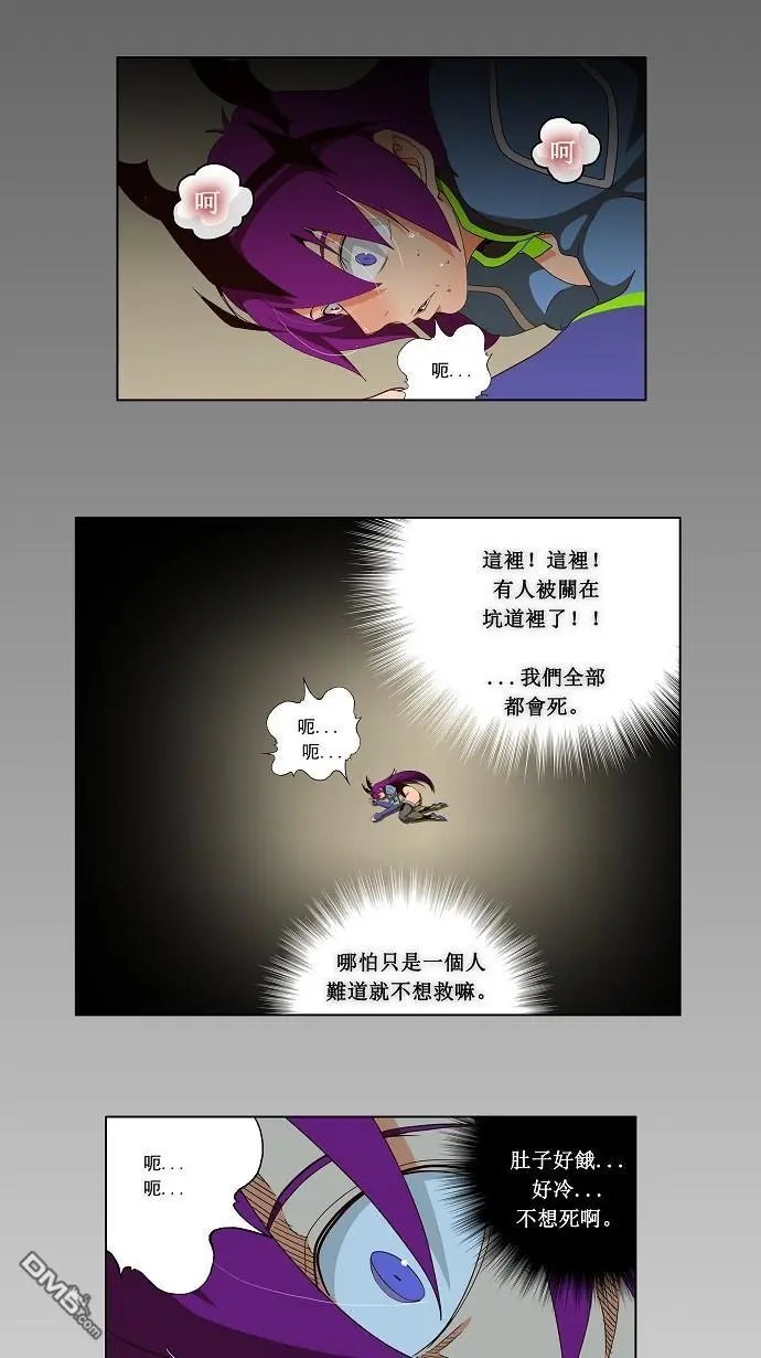 第158话