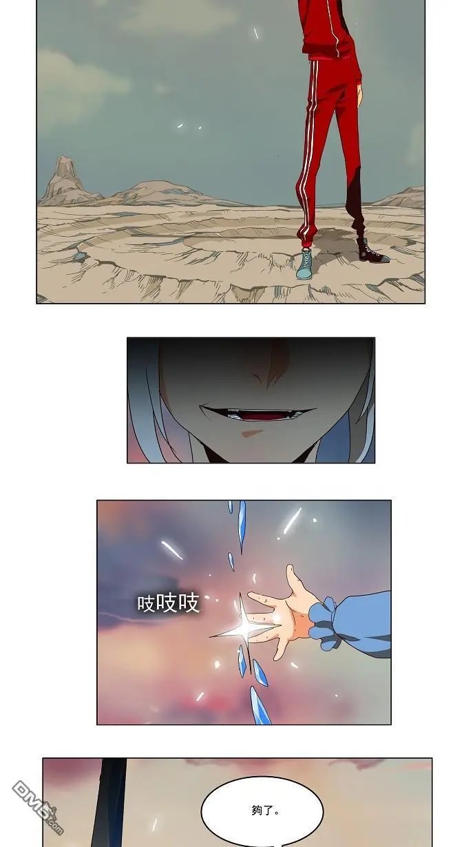 第158话