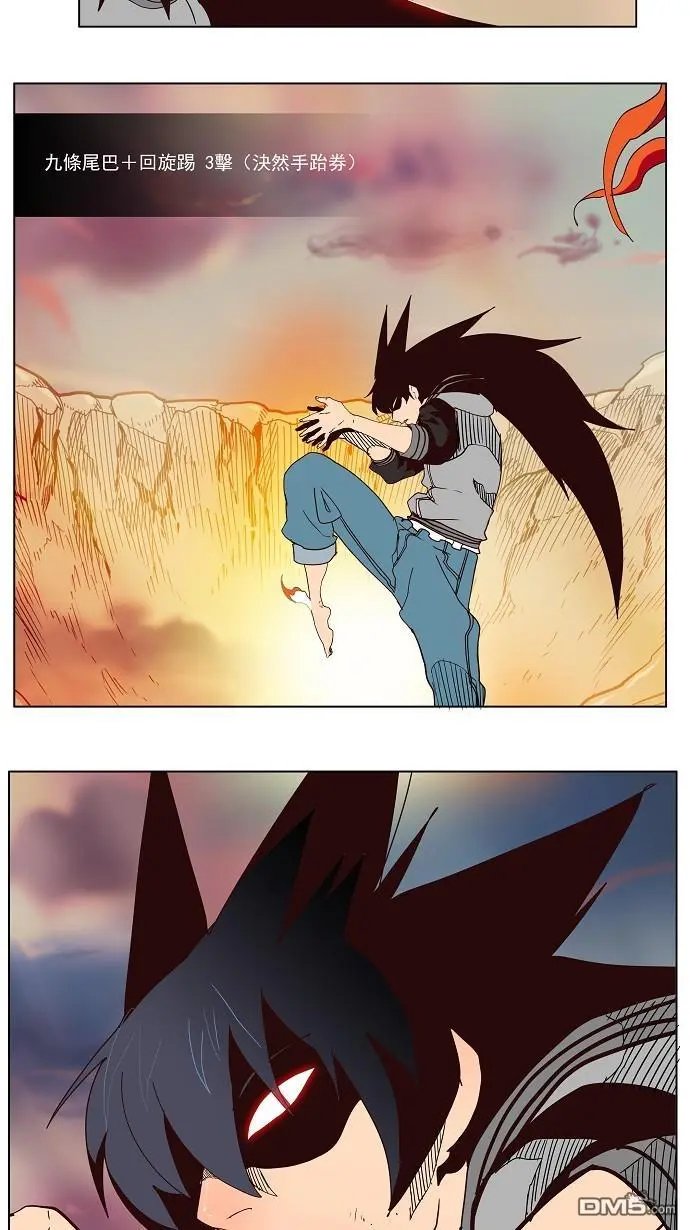 第158话