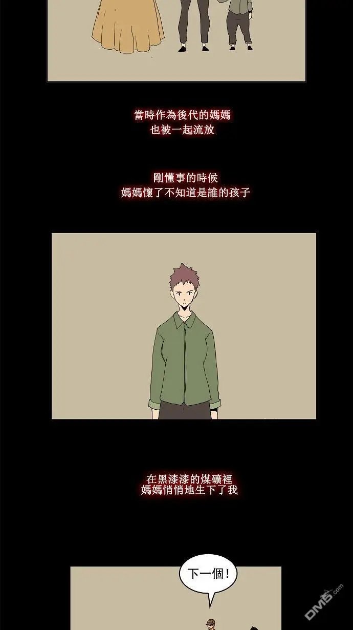 第159话