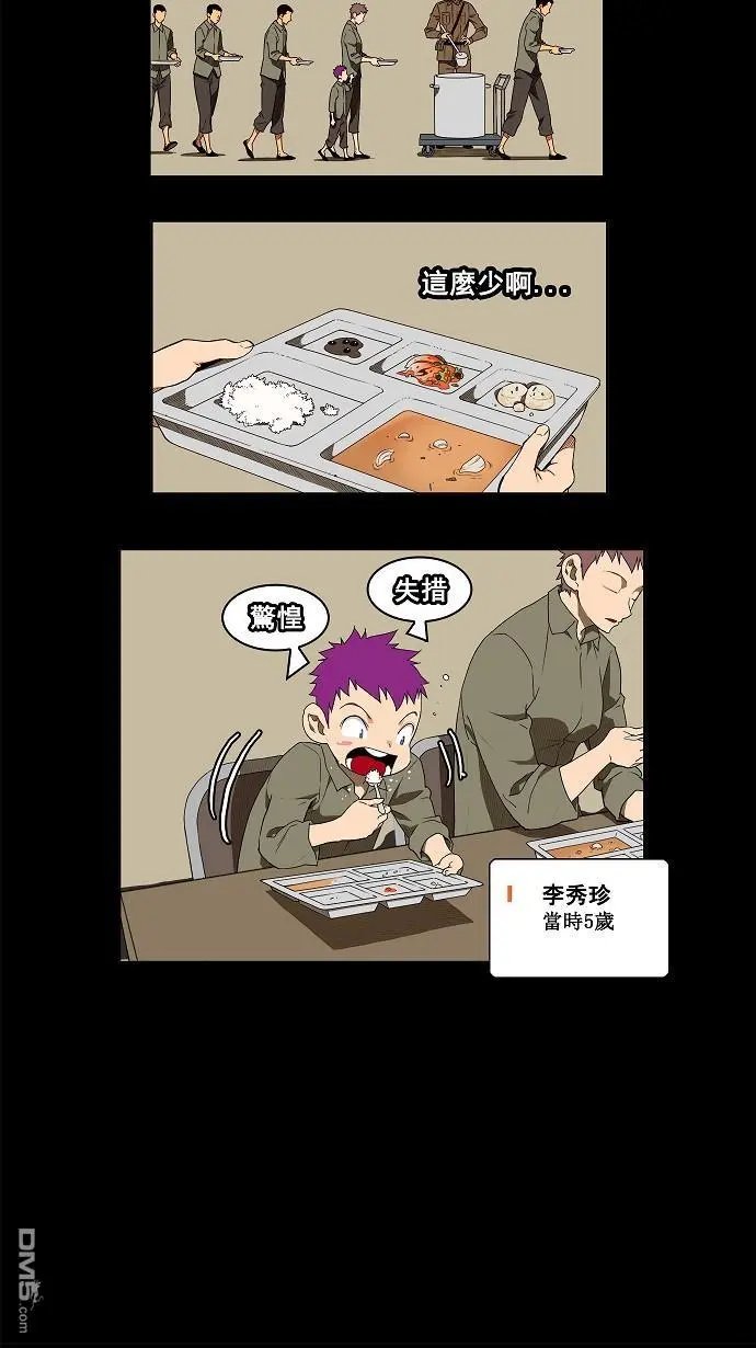 第159话