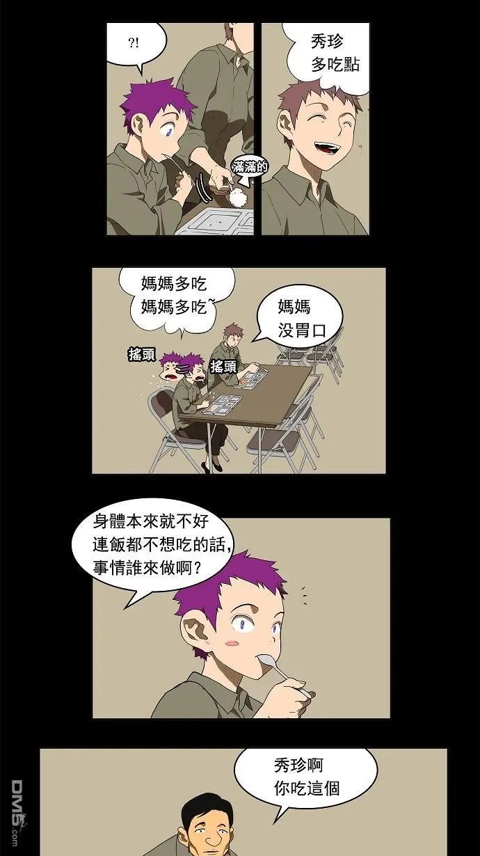 第159话