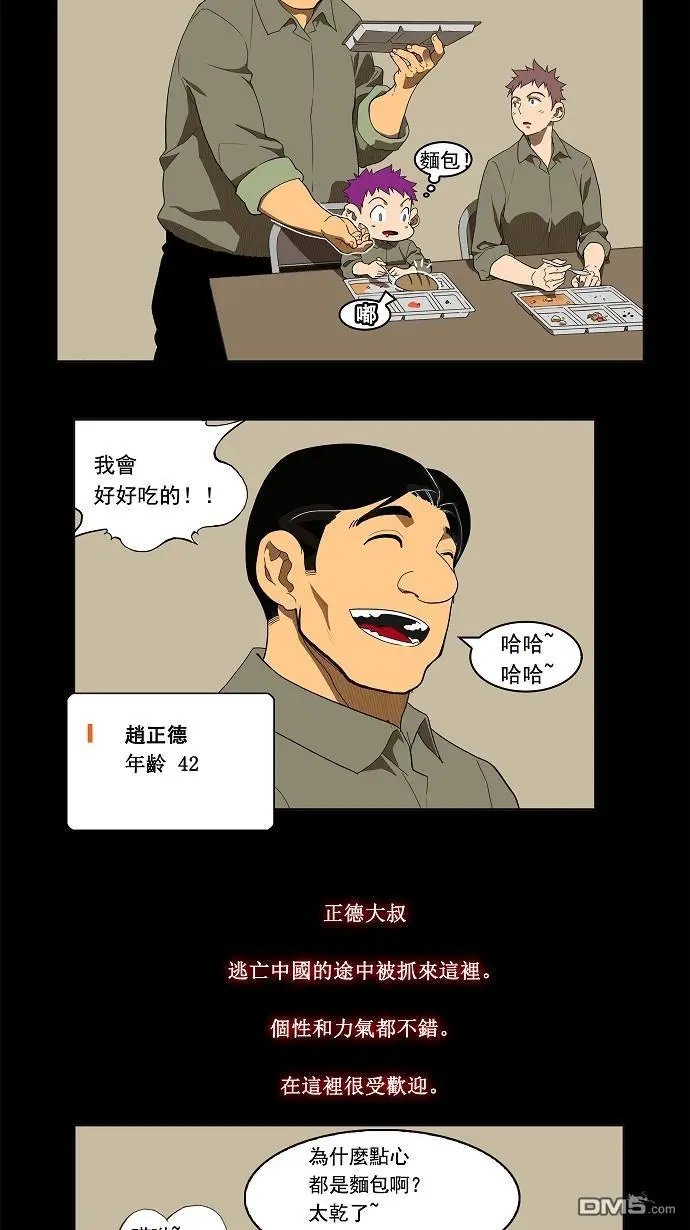 第159话