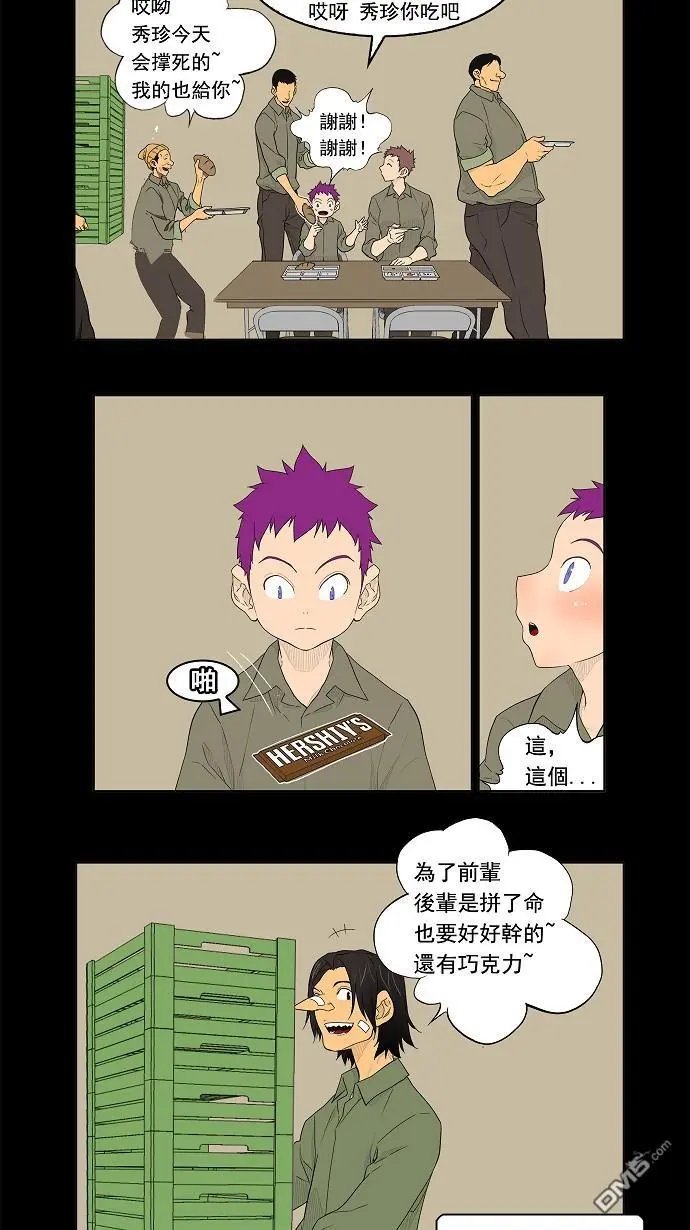 第159话
