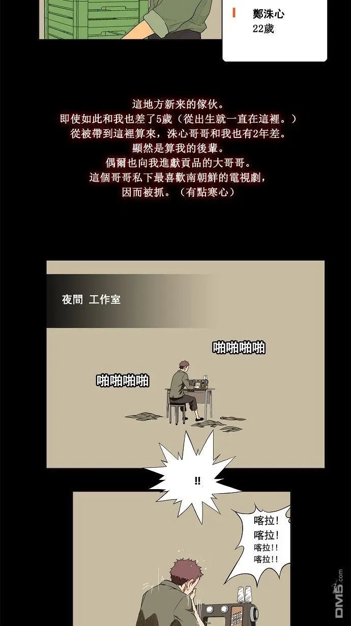 第159话