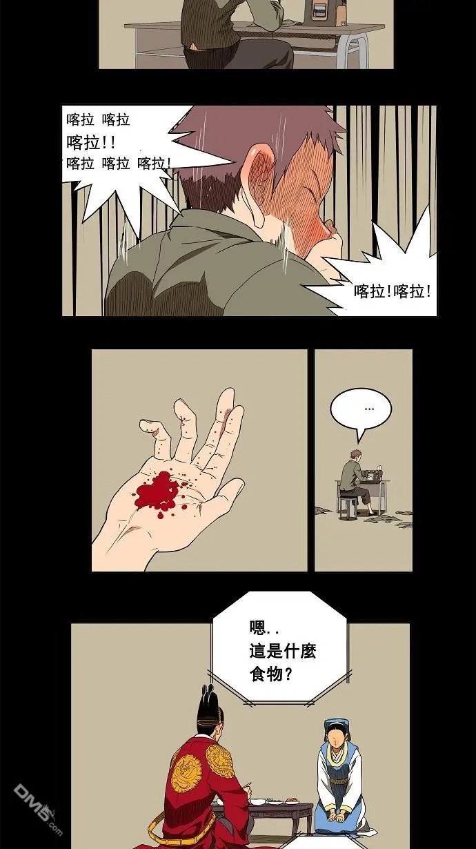 第159话