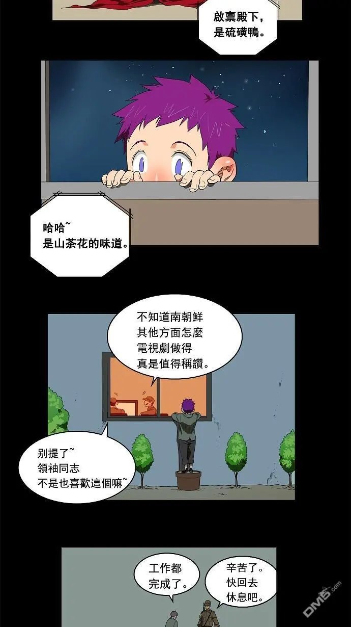 第159话