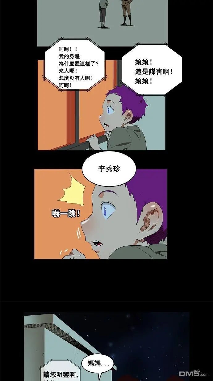 第159话