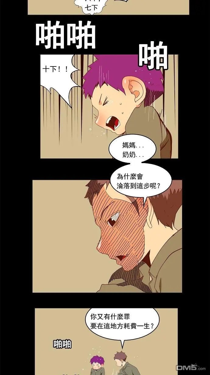 第159话