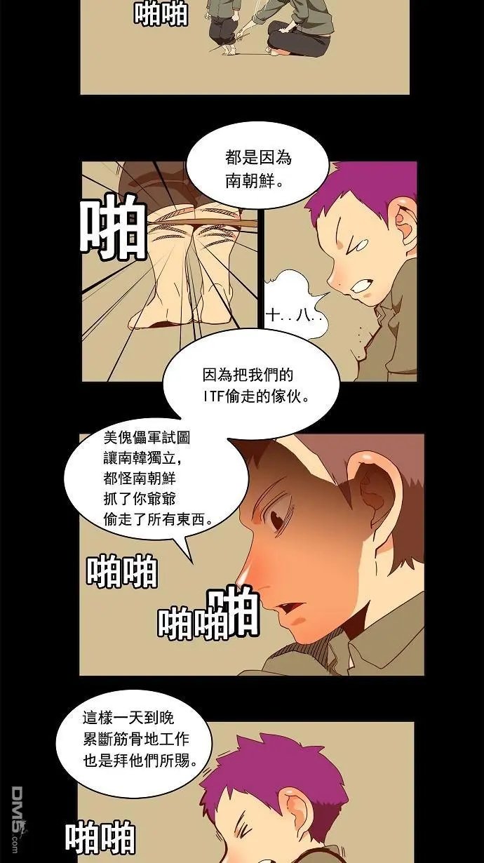 第159话