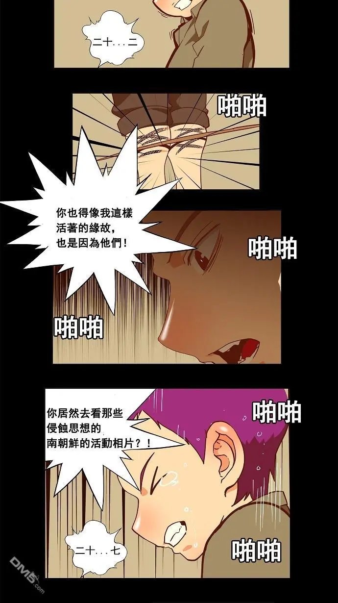 第159话
