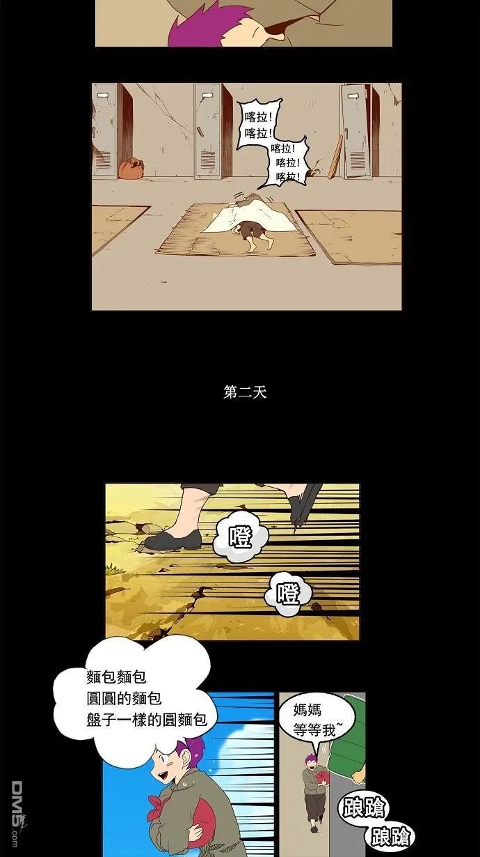 第159话