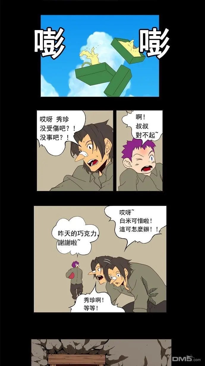 第159话