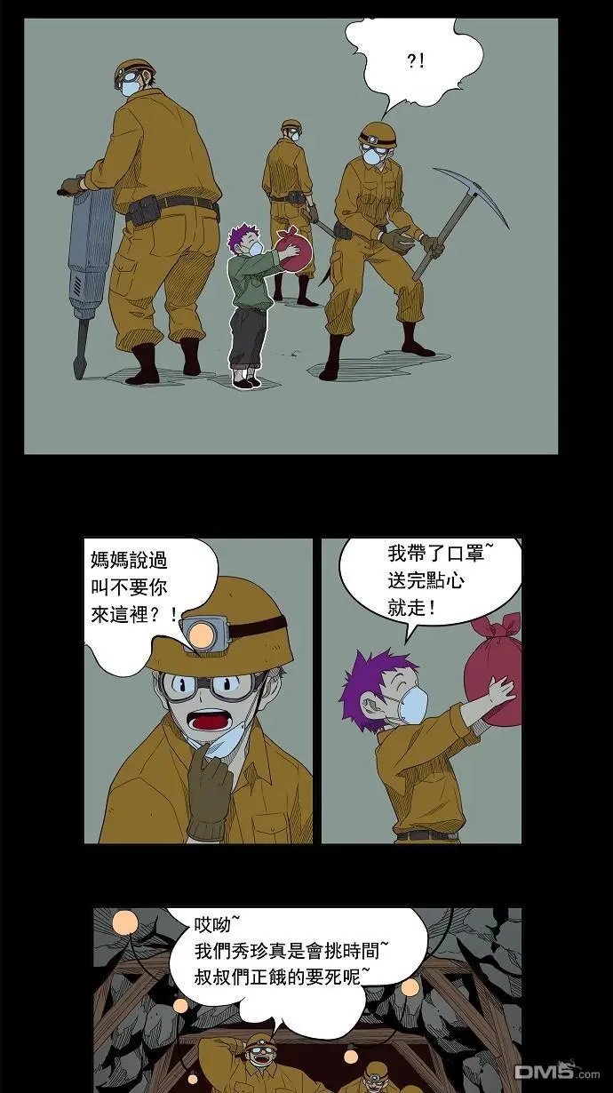 第159话