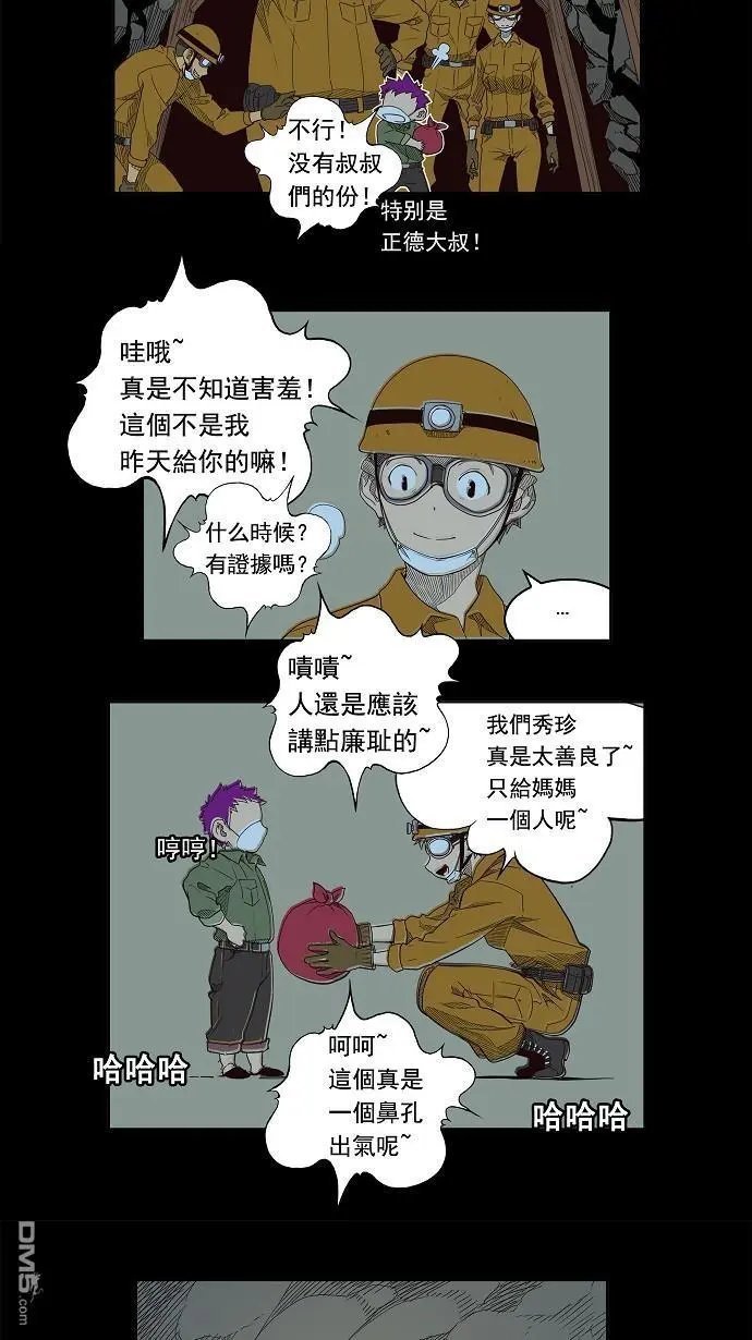 第159话