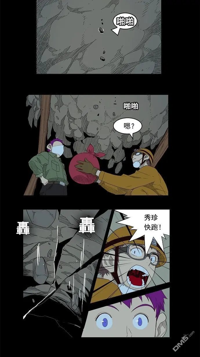 第159话
