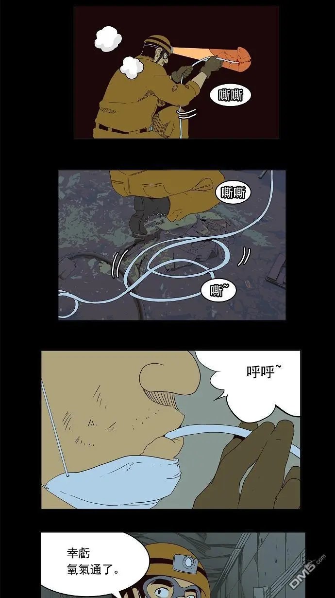 第159话