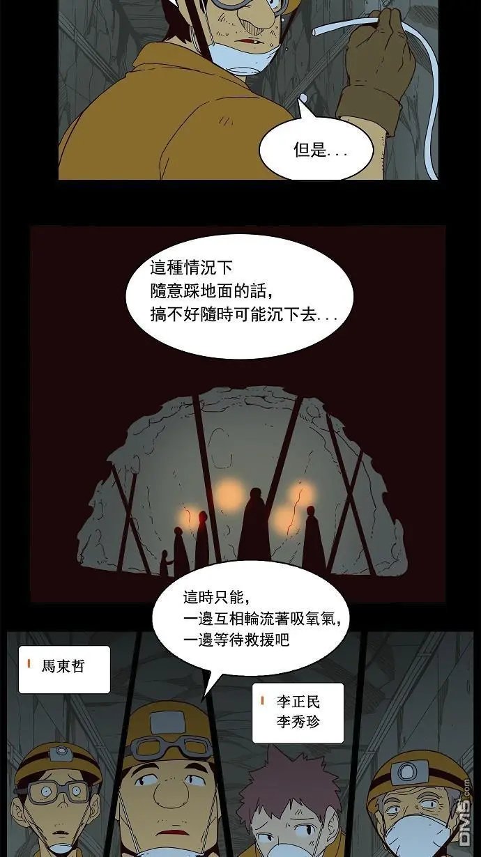 第159话