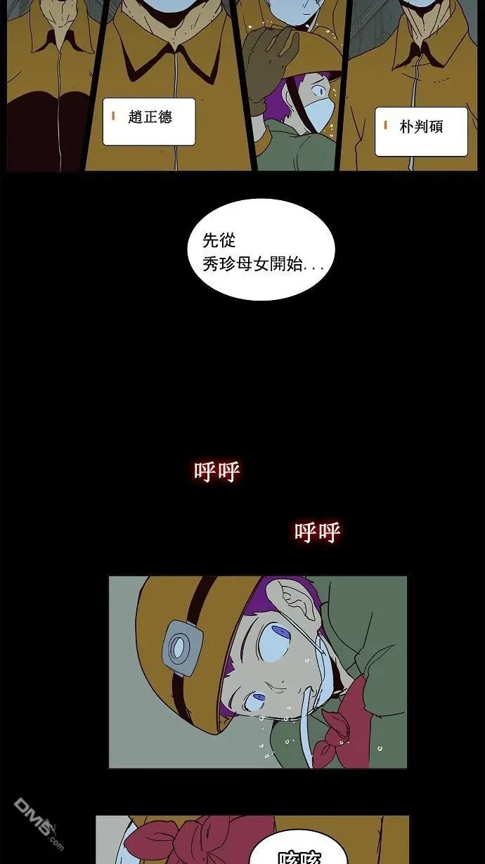 第159话