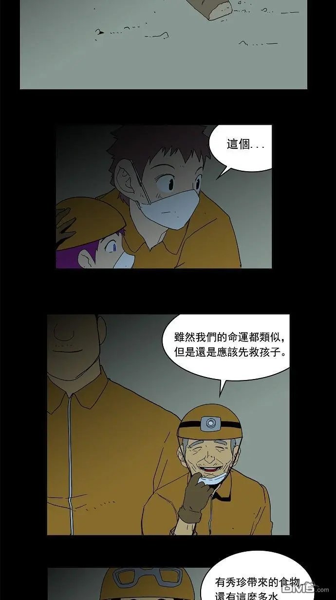 第159话