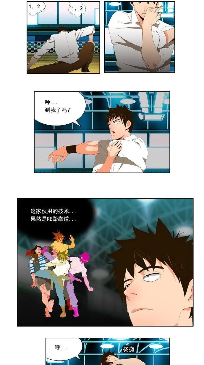 第16话