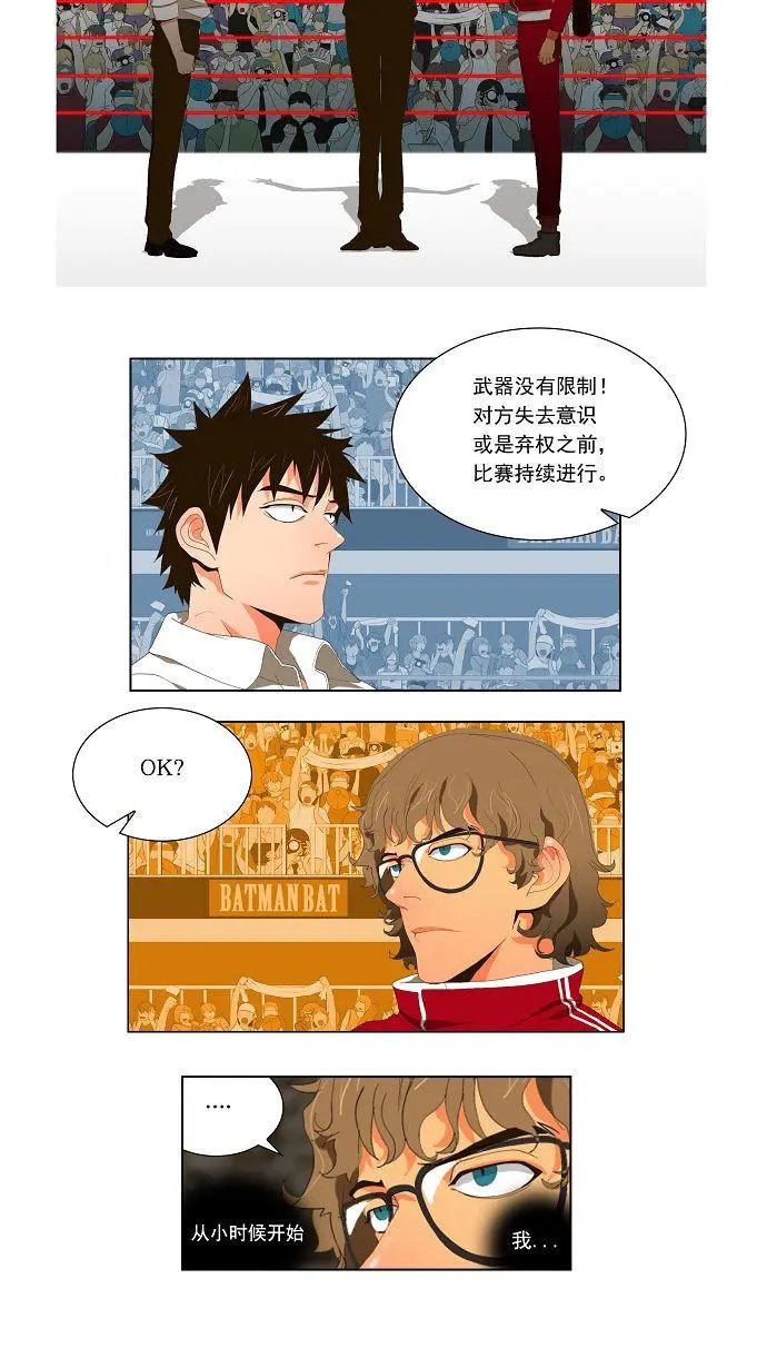第16话