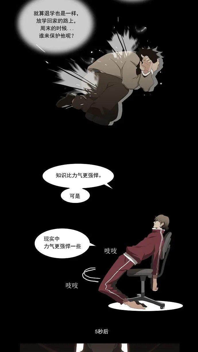 第16话