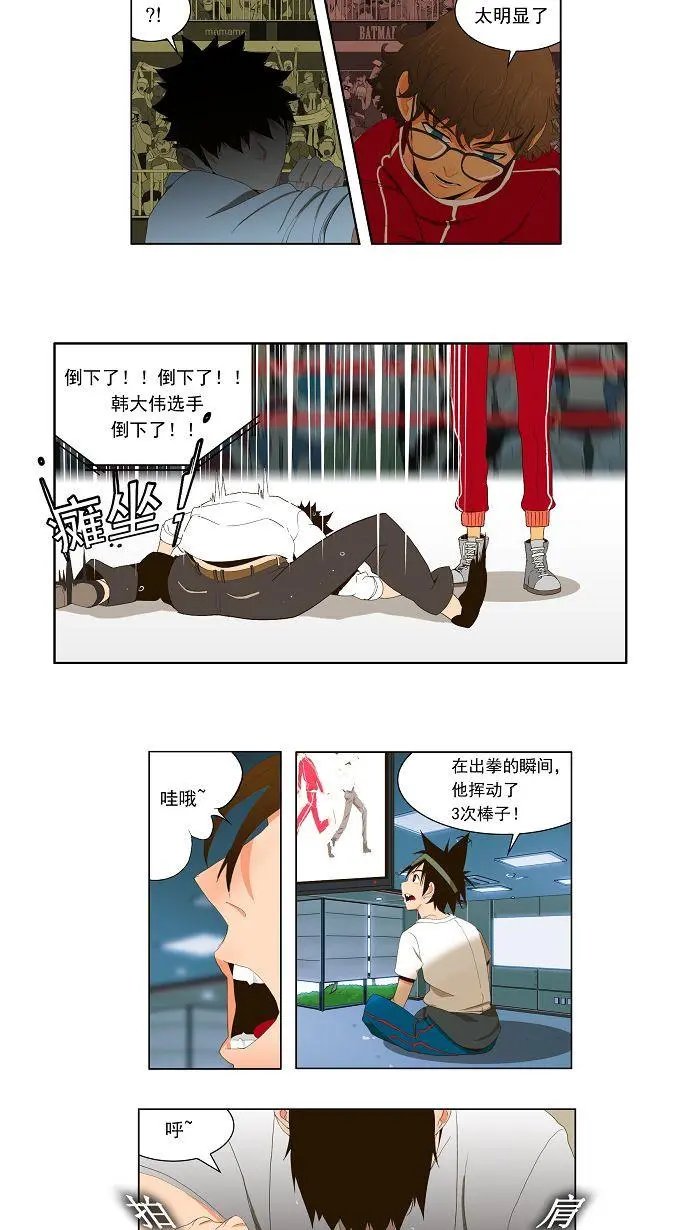 第16话