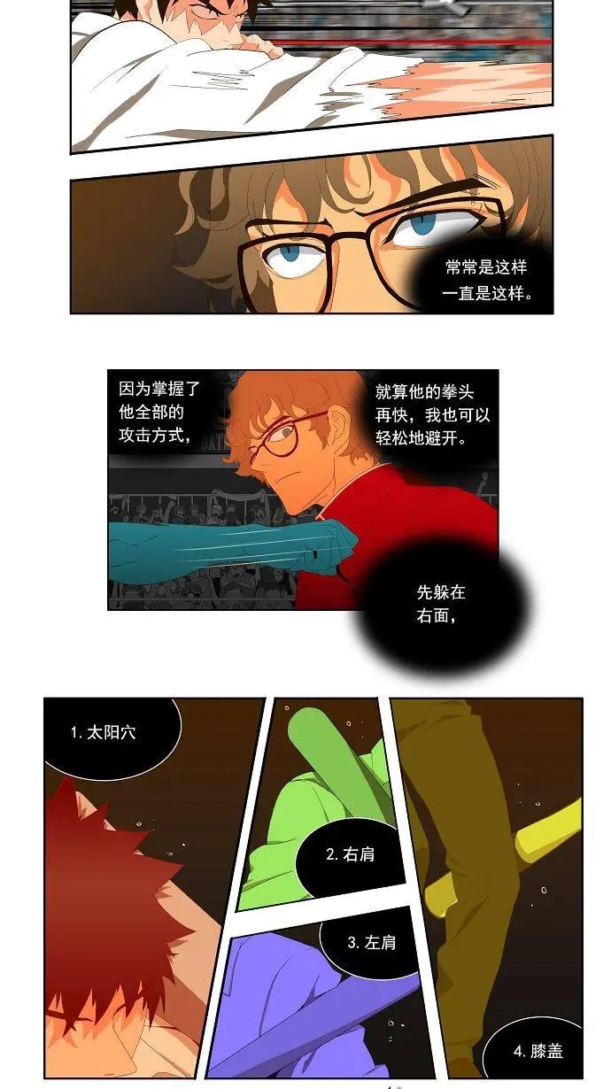 第16话