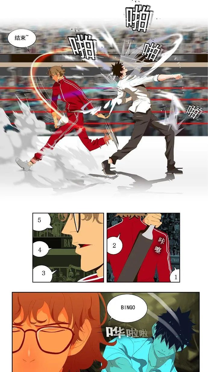 第16话