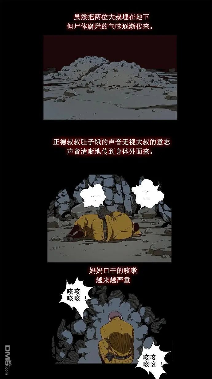 第160话