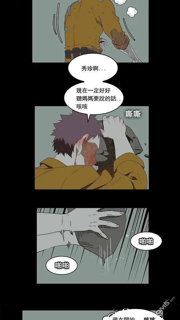 第160话