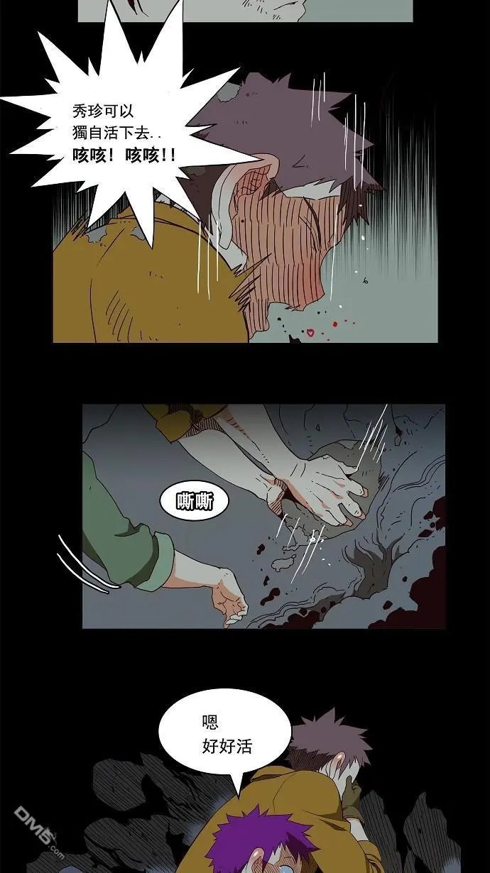 第160话